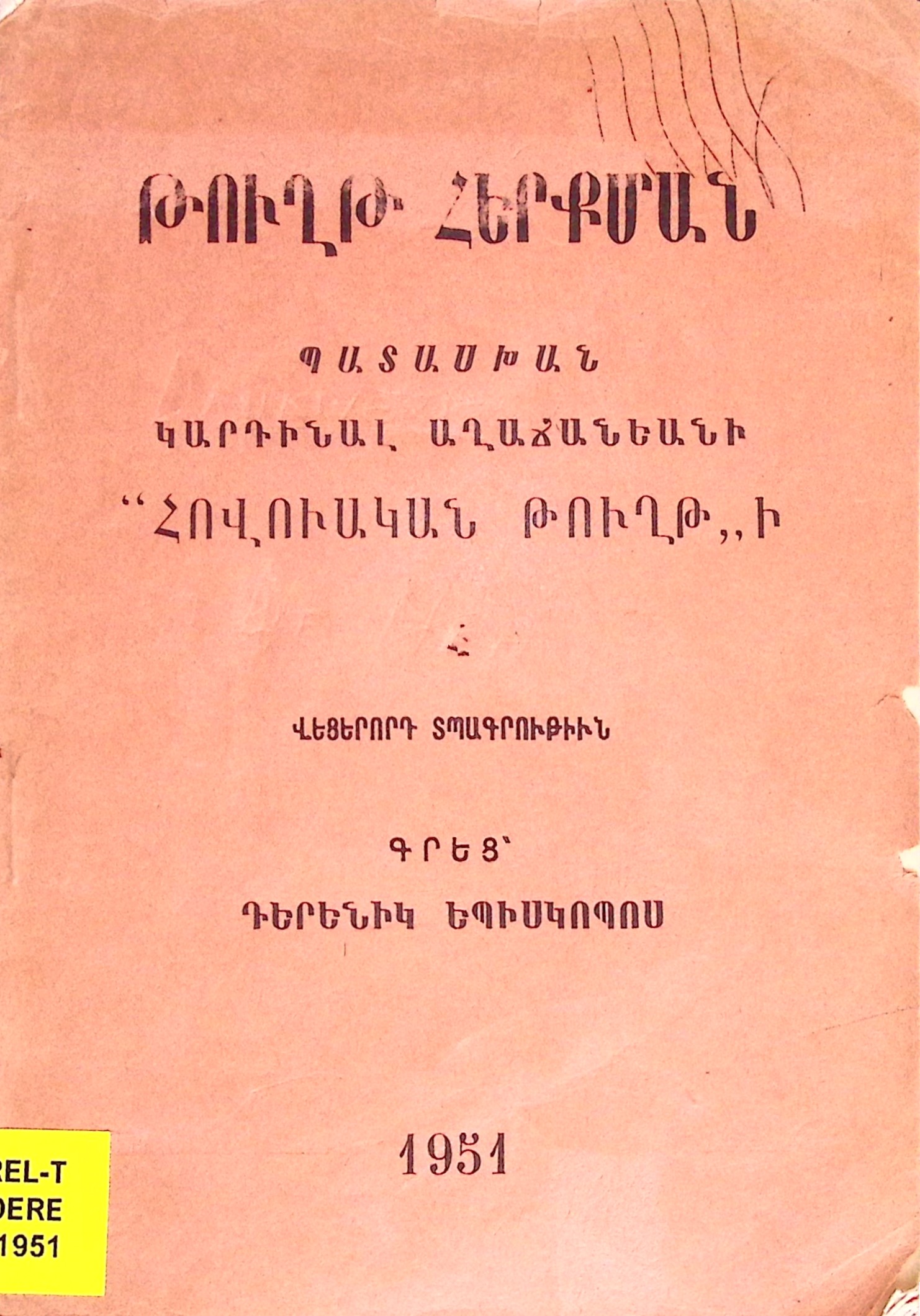 book-image